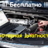 Расширенный
